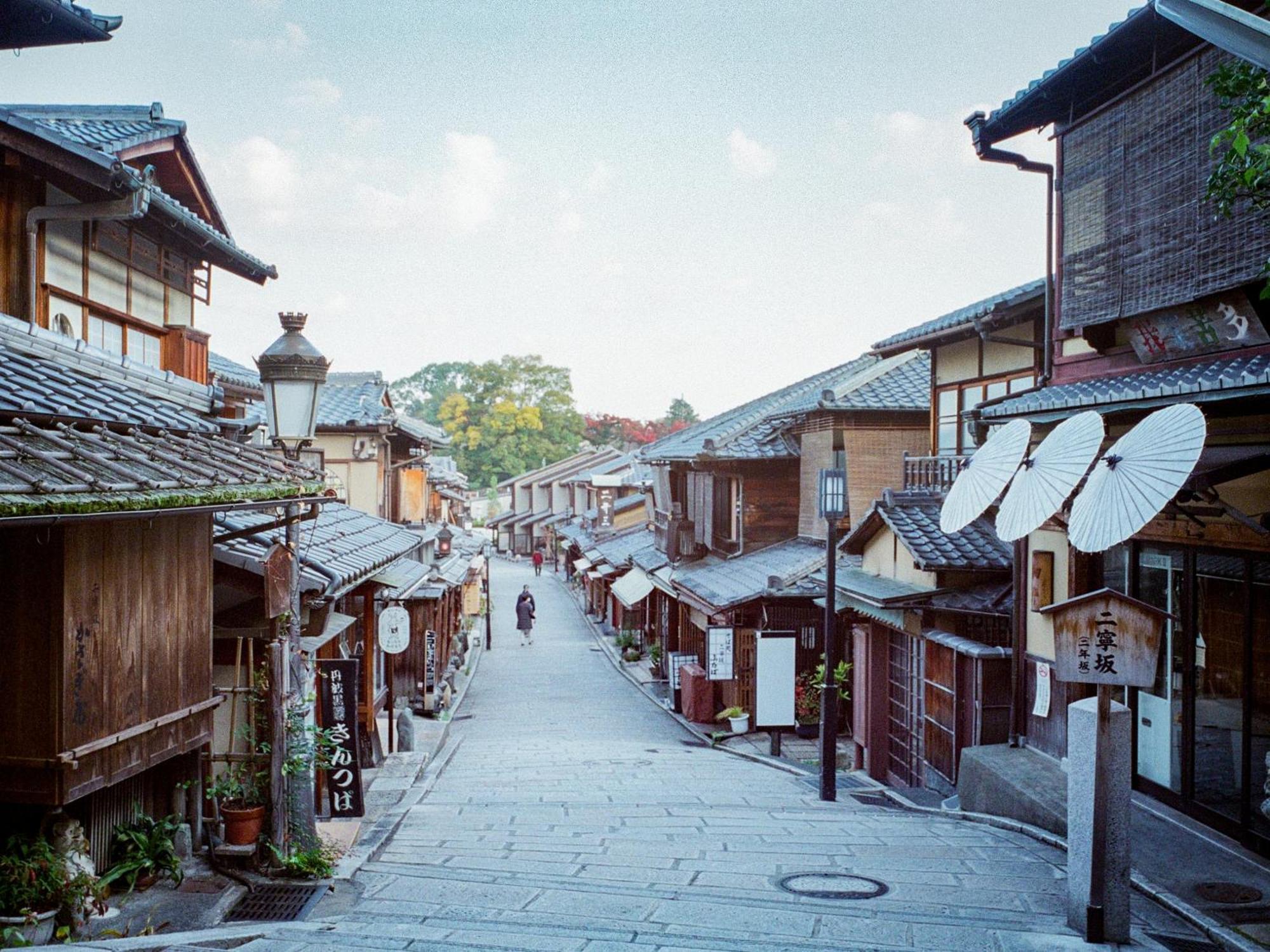 The Blossom Kyoto Buitenkant foto
